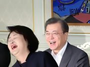 문재인 공산주의자 발언 사건 파기·환송 문재인