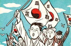 캄캄한 밤에도 그 날이 오기를 기다리며 – “그 날이 오면” 그 날이 오면