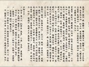 2025년 6월에 읽는 기미년 독립선언서 독립선언서