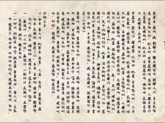 2025년 6월에 읽는 기미년 독립선언서 독립선언서