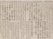 시일야방성대곡 是日也放聲大哭 시일야방성대곡