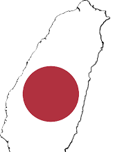 Japanese Espionage on TSMC Shocked Taiwan Japanese Espionage on TSMC Shocked Taiwan