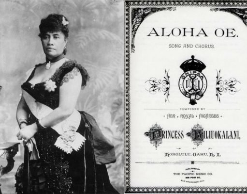 알로하 오에, 잊혀진 하와이 왕국의 노래 알로하 오에 그리고 여왕