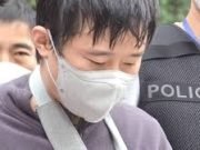 신당역 살인 사건의 공범들은 누구일까? 전주환